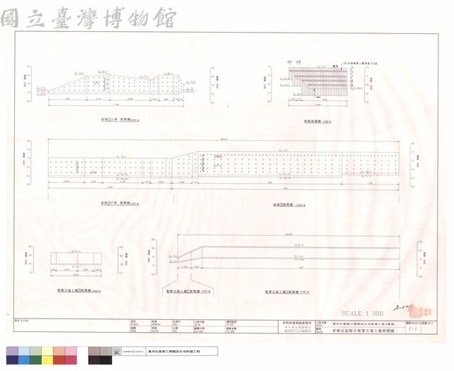 排樁及面版及懸臂式擋土牆展開圖藏品圖，第1張