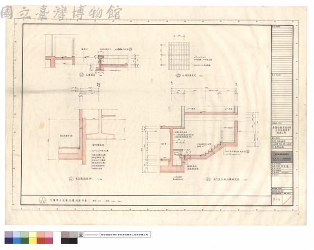 花壇地面細部水泥椿防水施工細部外樓梯剖面藏品圖，第1張