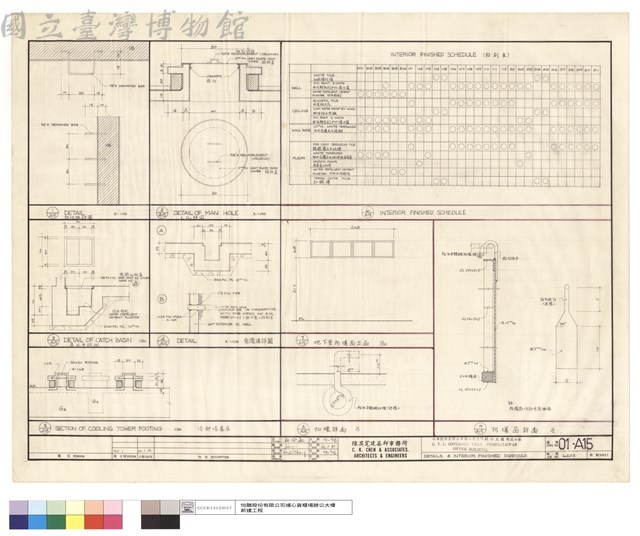 DETAILS $ INTERIOR FINISHED SCHEDULE藏品圖，第1張