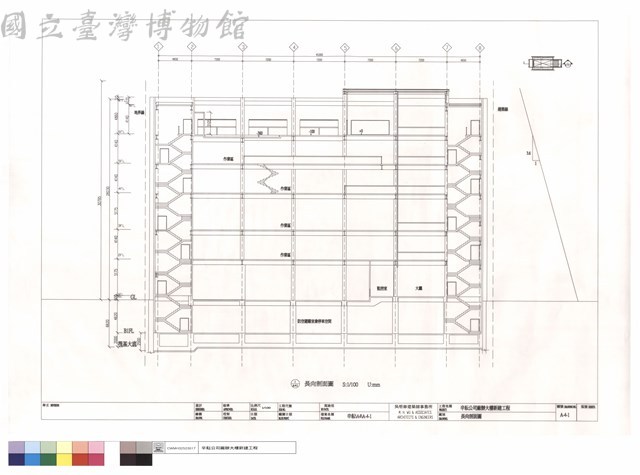 長向剖面圖藏品圖，第1張