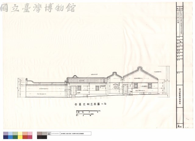 全區左側立面圖藏品圖，第1張