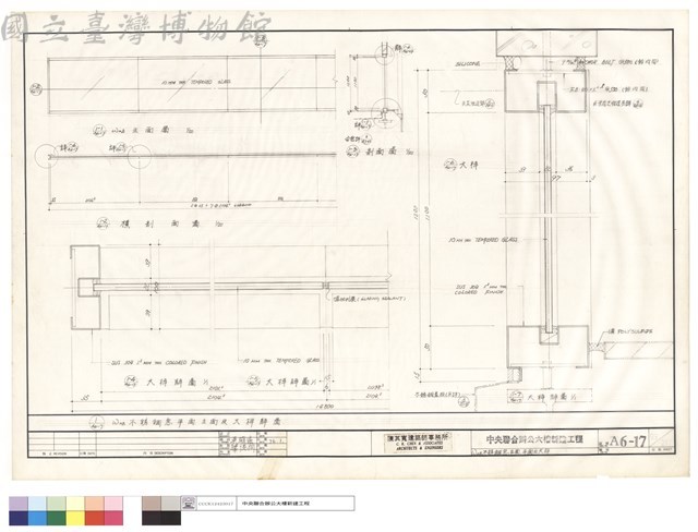 W28不锈鋼窗立面,平面及大樣藏品圖，第1張