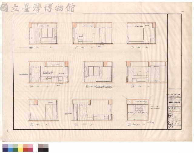 客房室內各向立面圖 SGb, SGc藏品圖，第1張