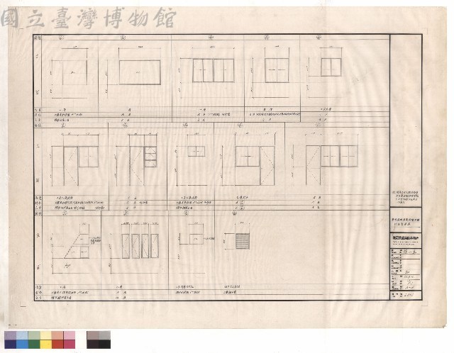 門窗立面圖藏品圖，第1張