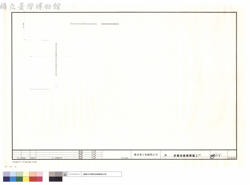 大圖瀏覽