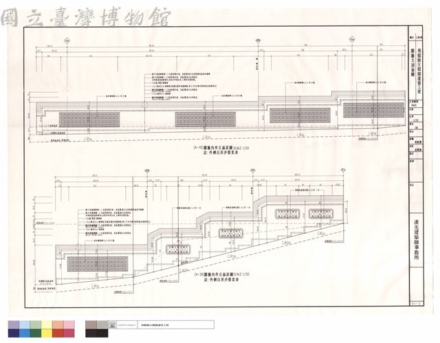 圍牆立剖面圖藏品圖，第1張
