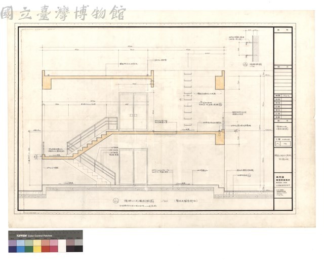 樓梯口及墻剖面图藏品圖，第1張