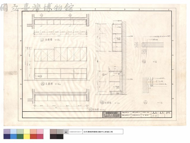 平面,立面及剖面圖藏品圖，第1張