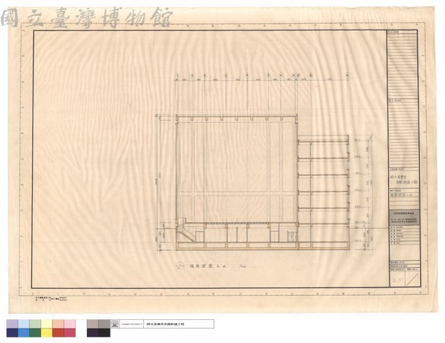 總剖面圖之四藏品圖，第1張