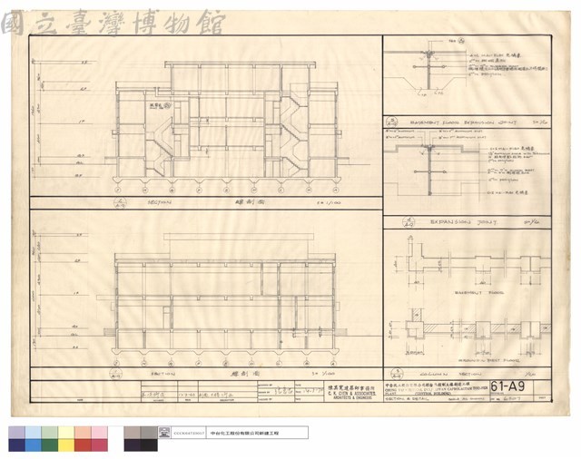 SECTION&DETAIL藏品圖，第1張