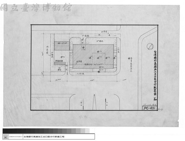出口區分行配置圖藏品圖，第1張