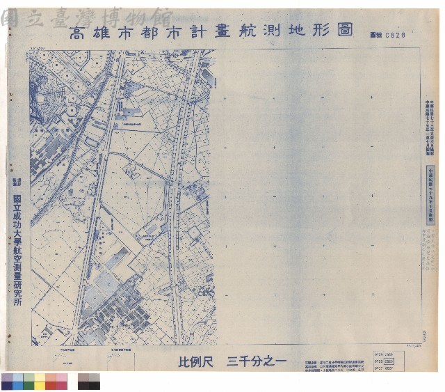 圖例藏品圖，第1張