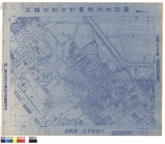 圖例藏品圖，第1張