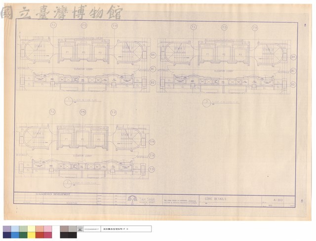 CORE DETAILS藏品圖，第1張