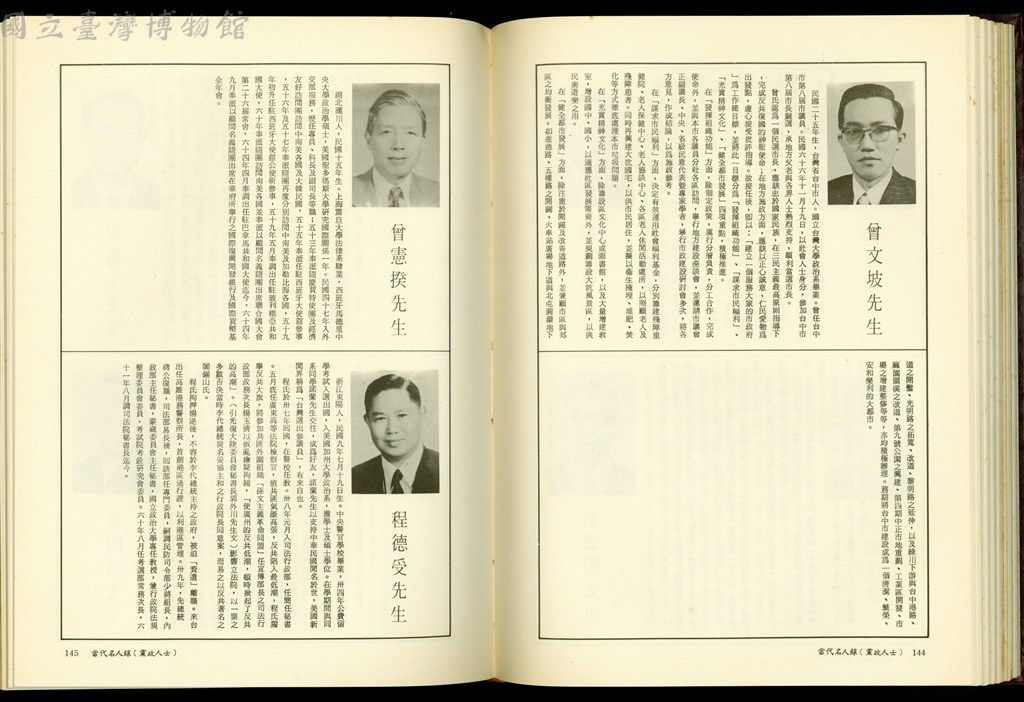 大圖瀏覽