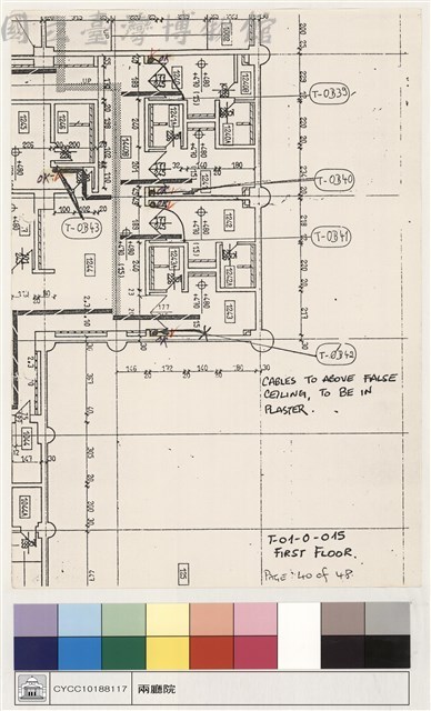 T-01-0-015 FIRST FLOOR藏品圖，第1張
