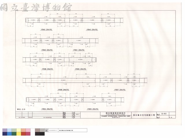1FB34~1FB43藏品圖，第1張