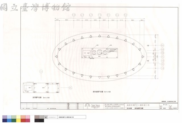 排水設備.屋突參層平面圖藏品圖，第1張