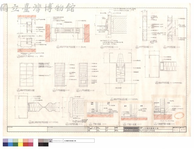 防火鐵門,木門詳圖藏品圖，第1張