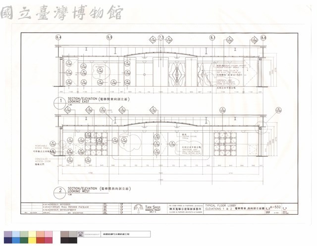 電梯間東西向剖.立面藏品圖，第1張