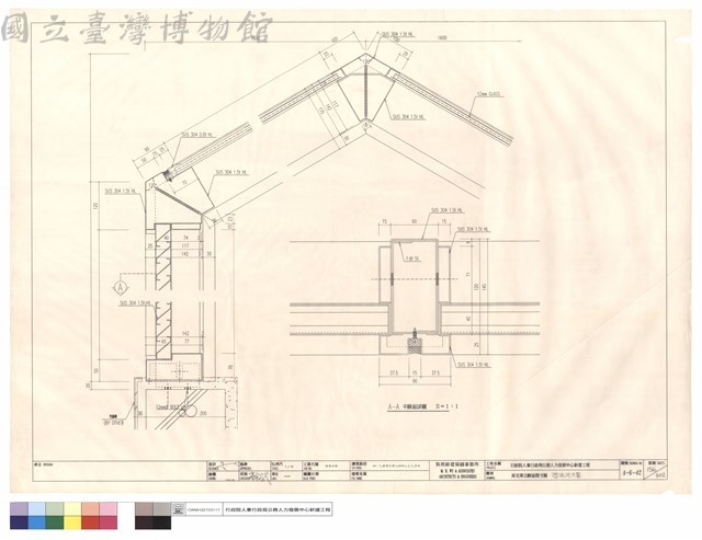 採光罩立斷面現寸圖(游泳池天窗)藏品圖，第1張