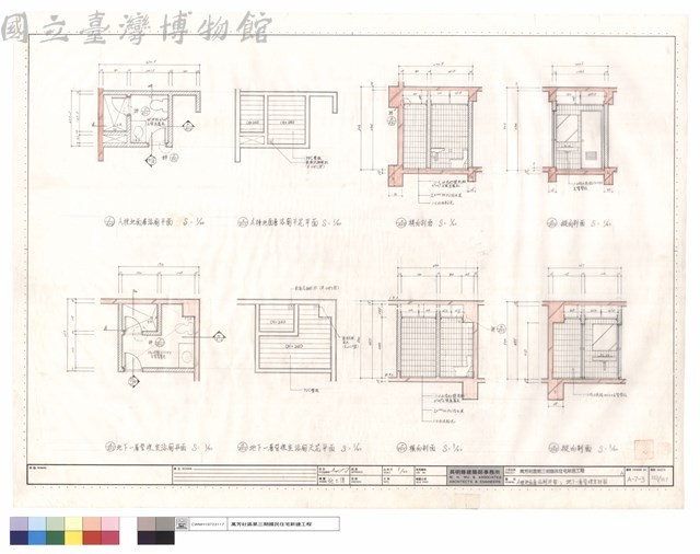 A棟地面層浴廁詳圖、地下一層管理室詳圖藏品圖，第1張
