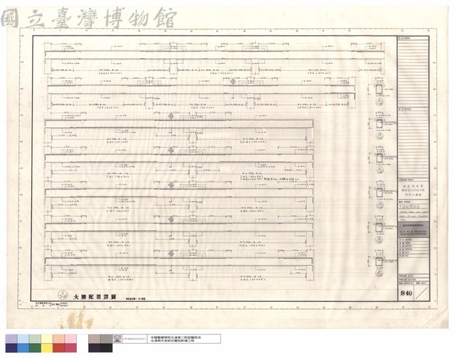 大樑配筋詳圖、1B4a,FB4,1B5,2B5a,RCG1,R~5G1,7~4G2,7G2c藏品圖，第1張