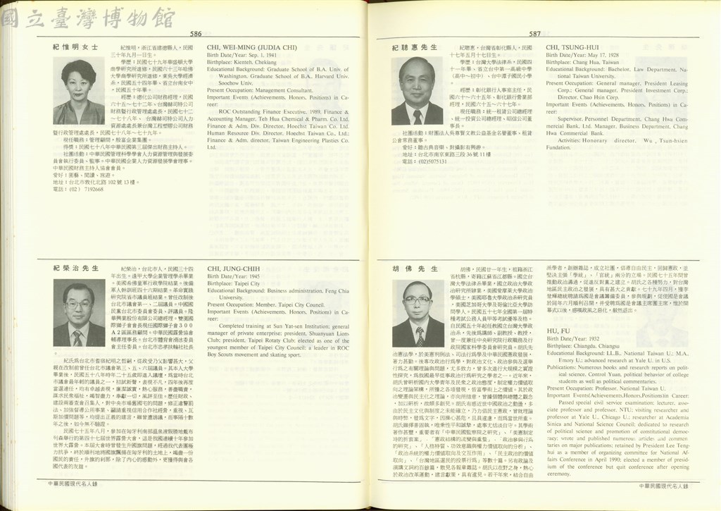 大圖瀏覽