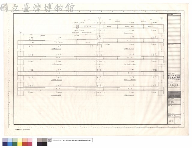 梁配筋圖G8,G8a,RG8c藏品圖，第1張