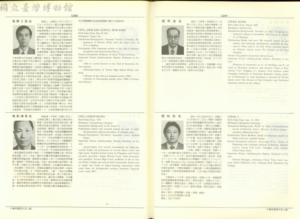 大圖瀏覽