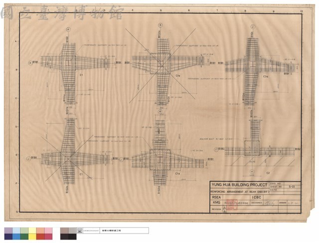 REINFORCING ARRANGEMENT AT BEAM END (B1F)藏品圖，第1張
