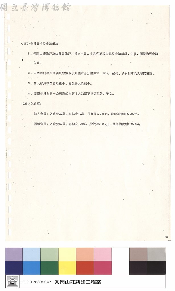 大圖瀏覽