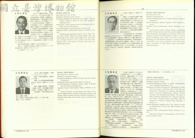 (P46-47)藏品圖，第1張