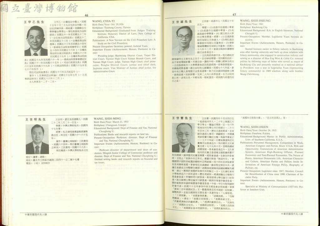大圖瀏覽