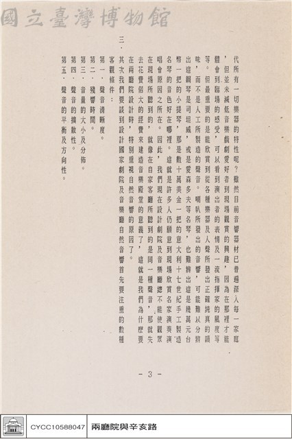 N/A藏品圖，第1張