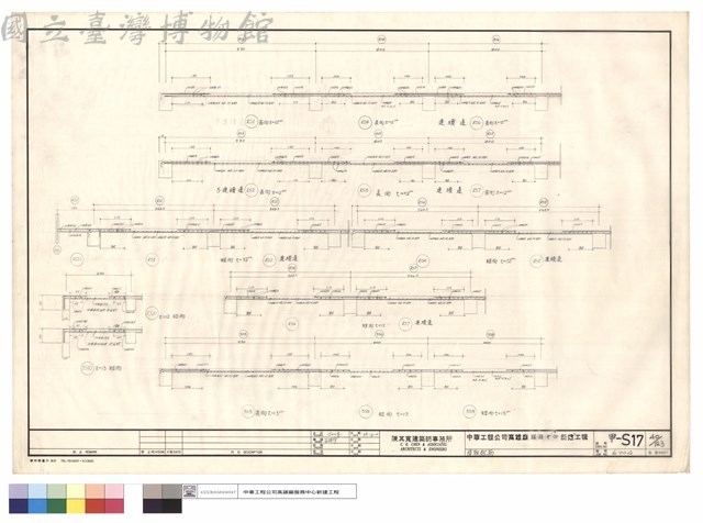 樓版配筋藏品圖，第1張