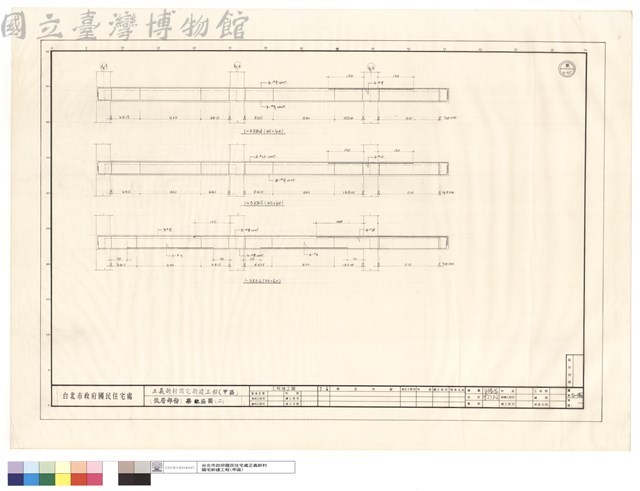 (低層部份)梁配筋圖(二)藏品圖，第1張