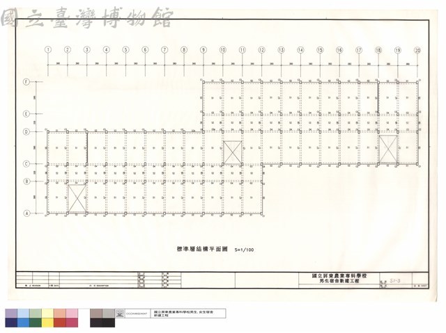 標準層結構平面圖藏品圖，第1張