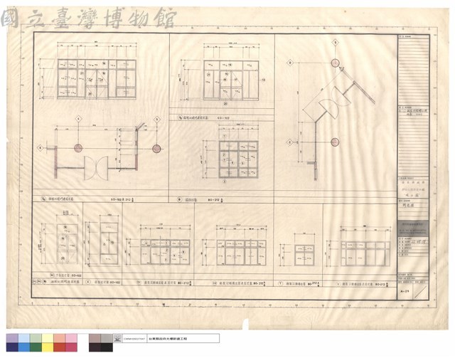 門窗圖藏品圖，第1張