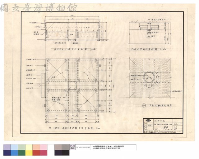 2樓手術房-風箱製作詳圖藏品圖，第1張