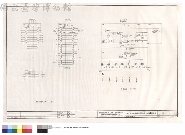 單線圖(續建工程)藏品圖，第1張