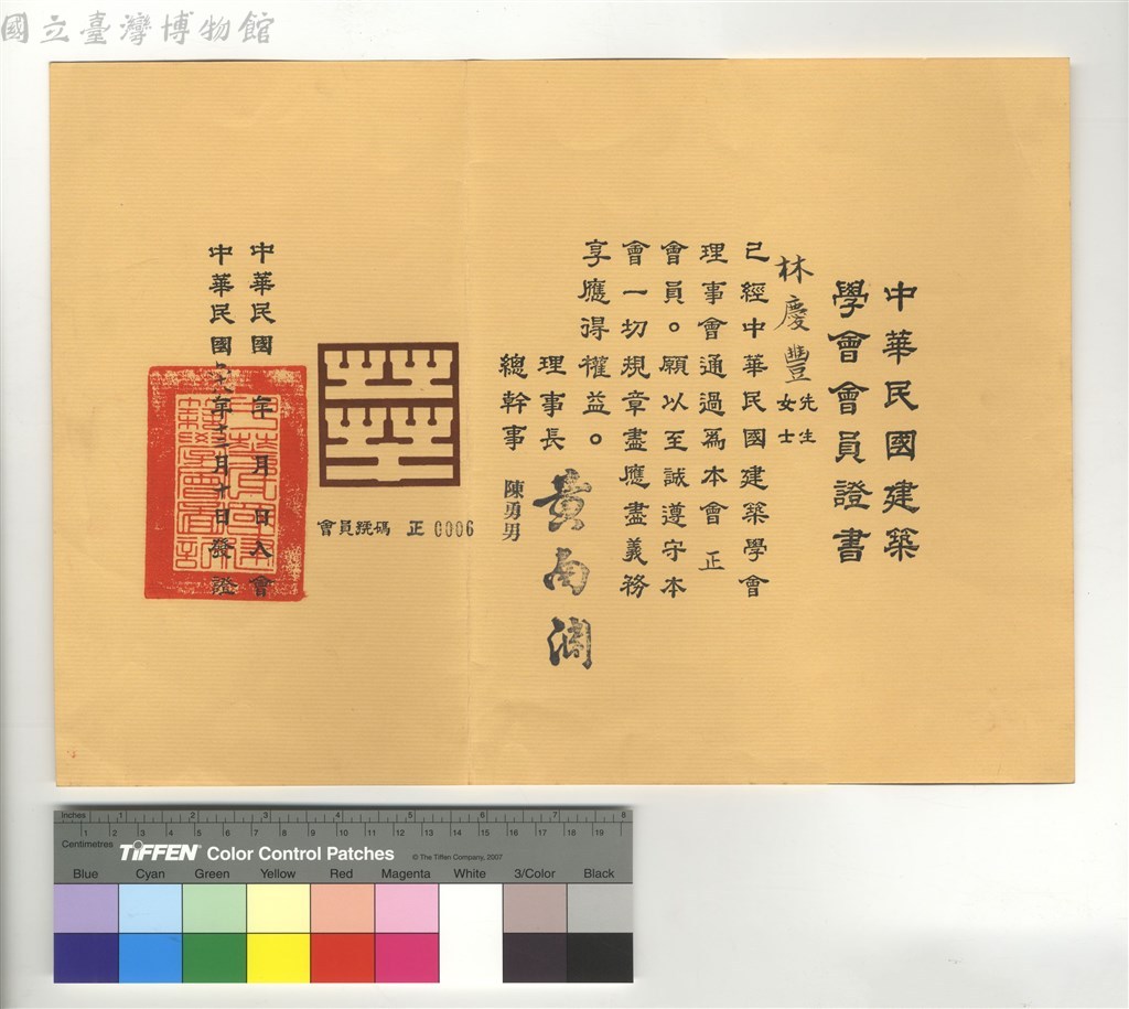 大圖瀏覽
