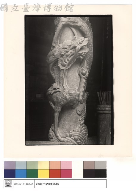 龍柱(右)藏品圖，第1張