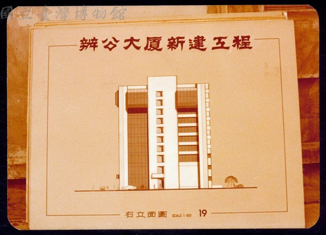 右立面圖藏品圖，第1張
