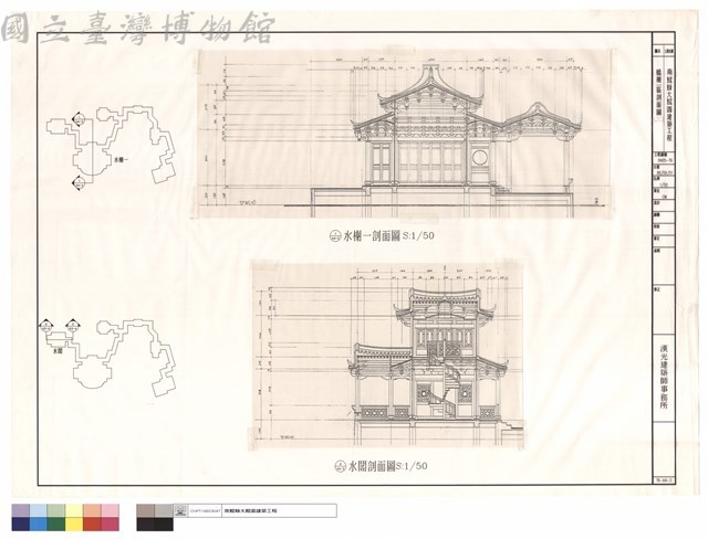 橋榭一區剖面圖(三)藏品圖，第1張