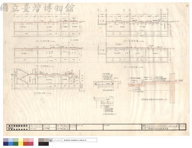 一層地坪材料及高度變更圖藏品圖，第1張