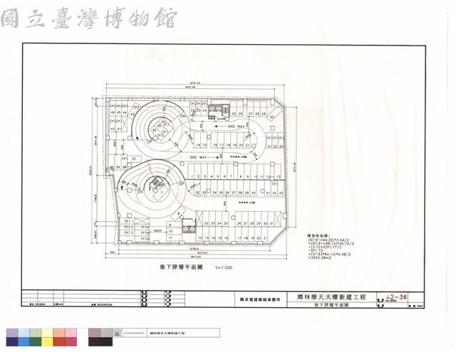 地下肆層平面圖藏品圖，第1張