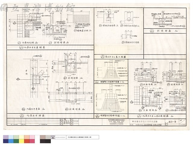 M3.2.5.7集水井及L3型邊溝詳啚藏品圖，第1張