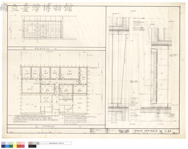平及立面以及大樣藏品圖，第1張