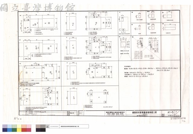 陳列館及文康活動中心藏品圖，第1張